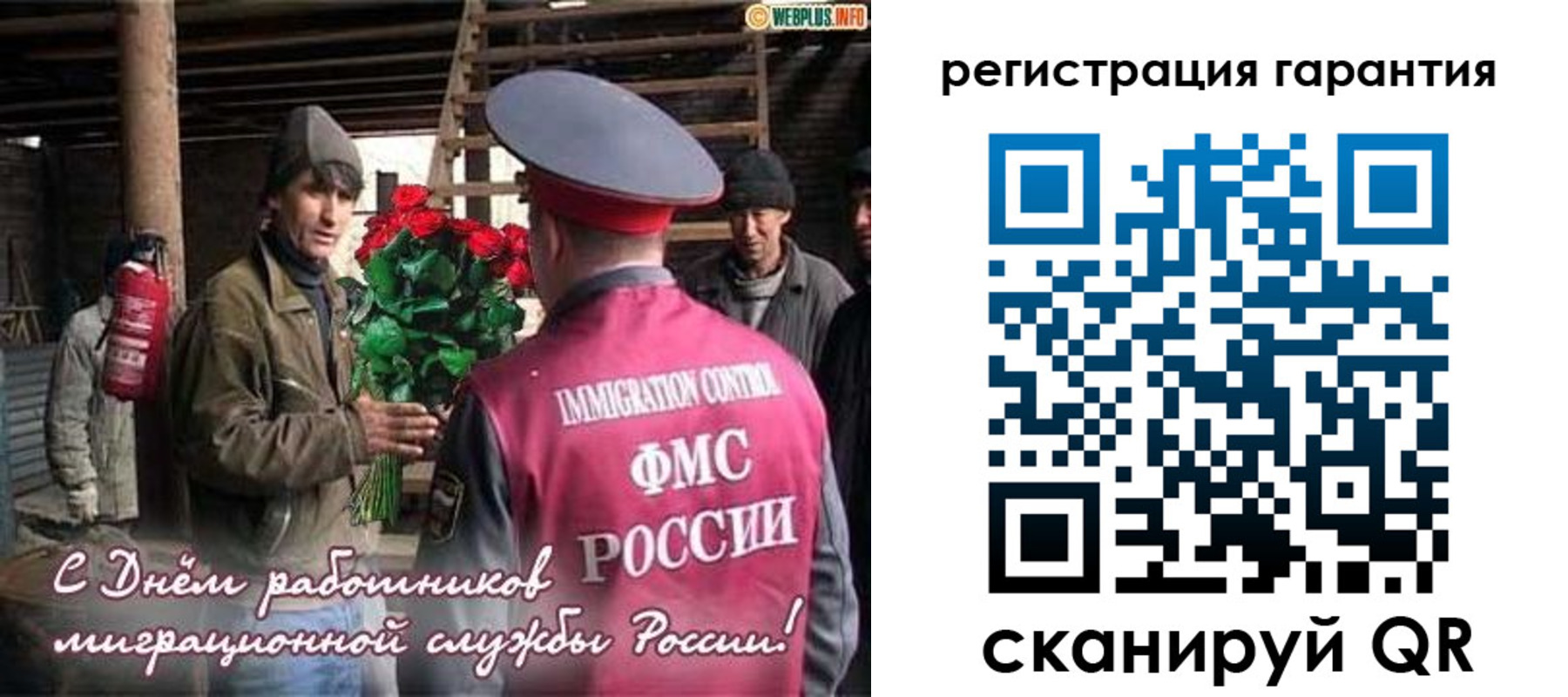 регистрация в Бузулуке